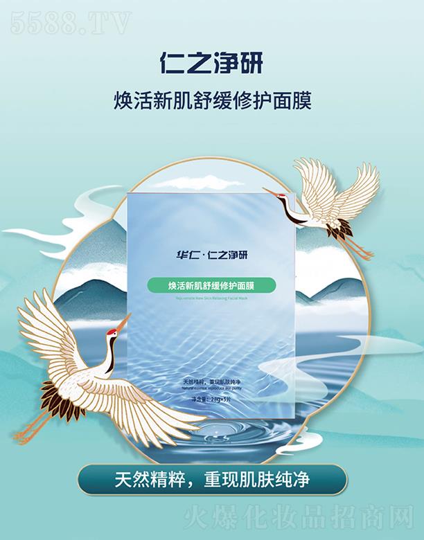 ��֮���П����¼��澏���o��Ĥ 28g*5Ƭ�m�����м����ܓp���wʹ��