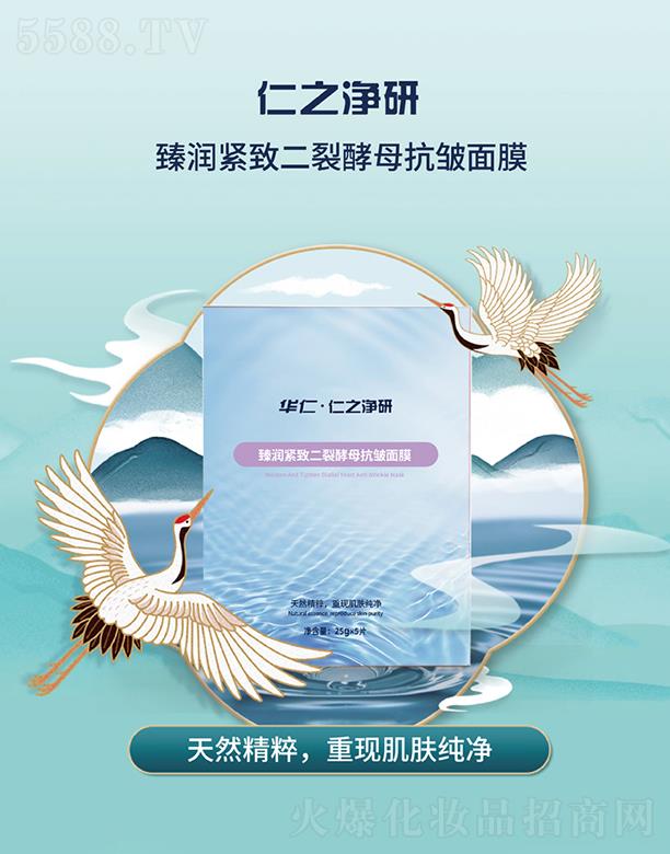 ��֮�����静�o�¶��ѽ�ĸ������Ĥ 25g*5Ƭ����Ƥ�w���ߵֿ���Դ�̼�