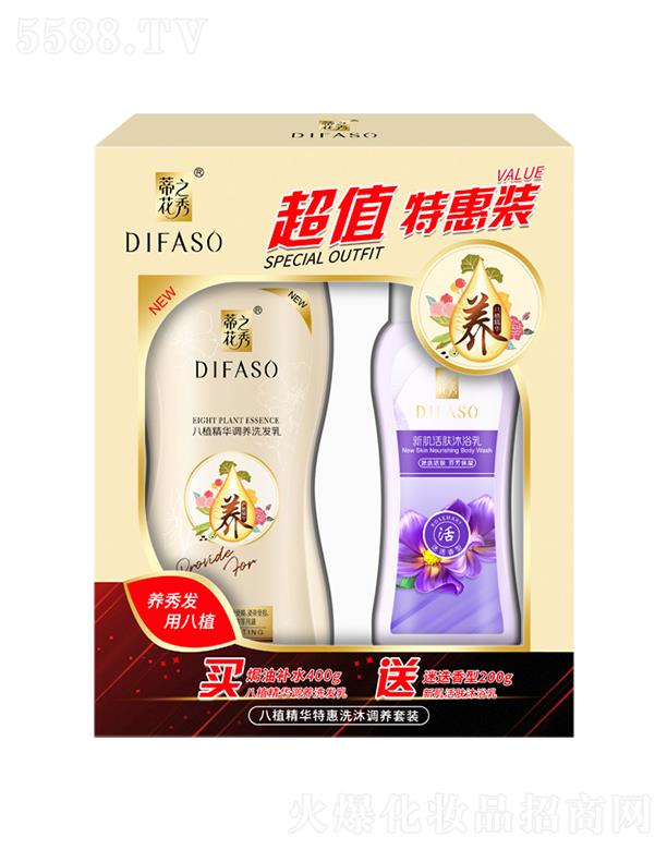 �ٻ��ػݰ�ֲ���A�{(di��o)�B(y��ng)���b��400g�h���aˮϴ�l(f��)��+200g�¼����w��ԡ��(�Ե����ͣ���