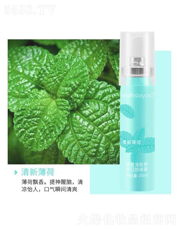 Health&Beyond ������¹�ζ��ǻ���F ���±���  0�ƾ�0�̼�