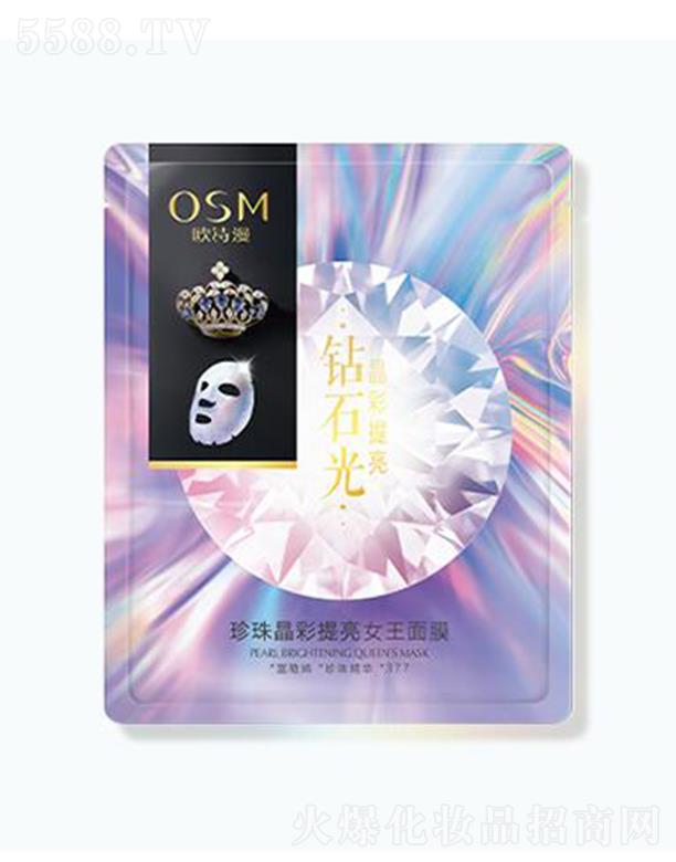 �WԊ(sh��)�����龧������Ů����Ĥ 25ml*5Ƭ�pӯ���ո��Ƽ��w�ֲ�