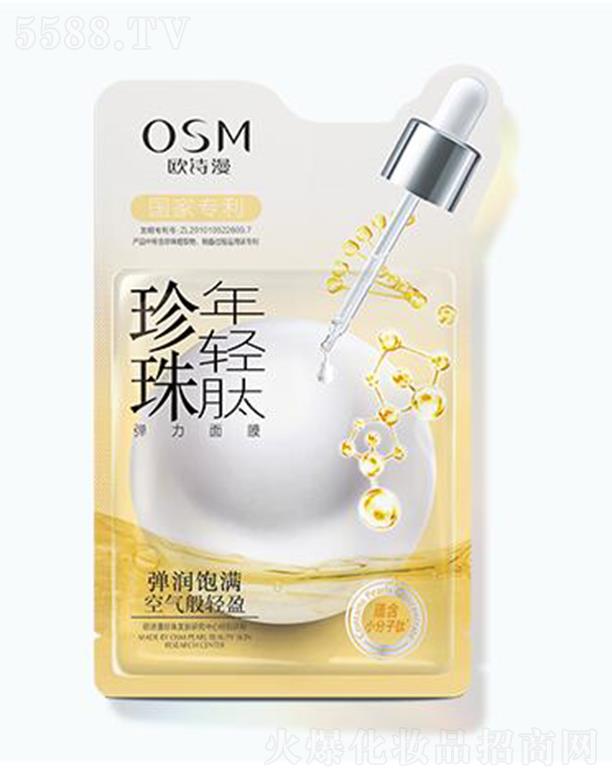 �WԊ���������p�ď�����Ĥ 25ml*5Ƭƽ�����w�y�������̝����w