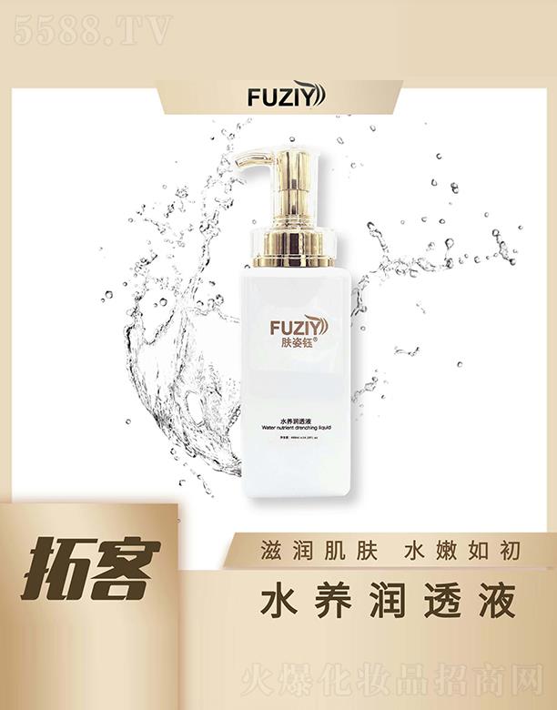 �w���ˮ�B(y��ng)��͸Һ �̝����wˮ�����