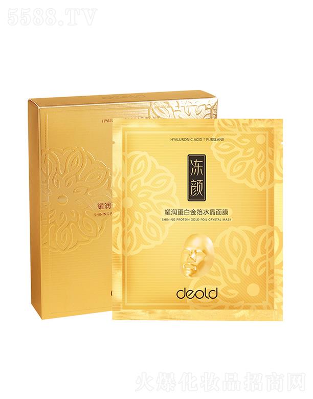 �f�W�zԭ����24K��ˮ����Ĥ   �������w   �������̝��a(b��)ˮ