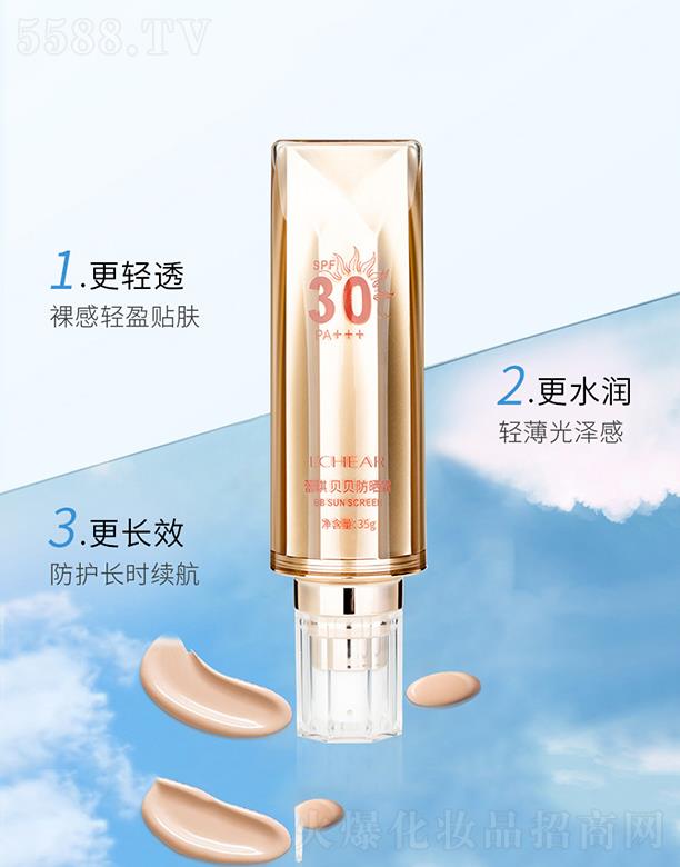 ����ؐؐ����˪   SPF30   ��ˬ���o(h��)���⾀