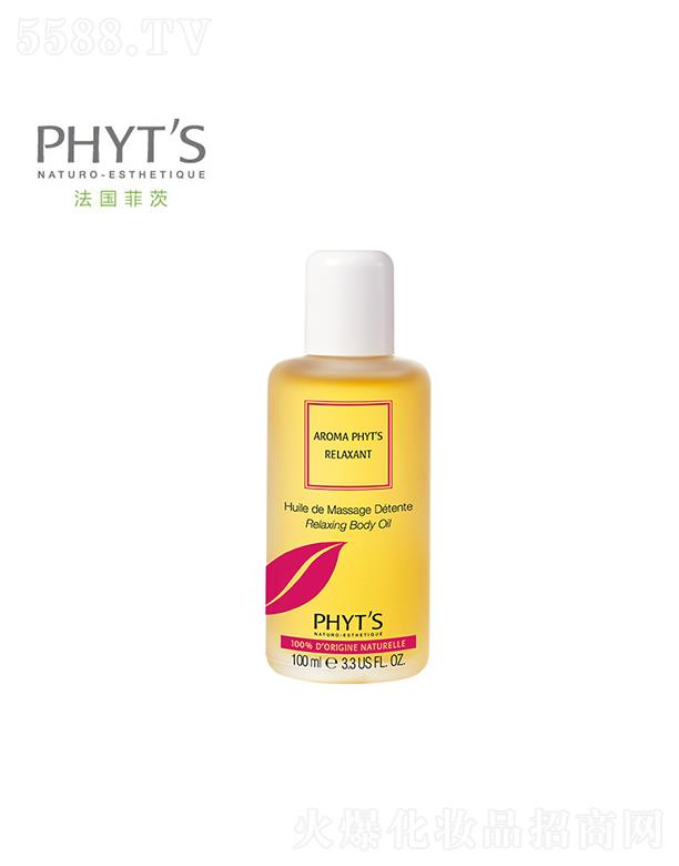 �ƴ��{���澏��Ħ�o���� 100ml�������{(di��o)�����w��������B(t��i)