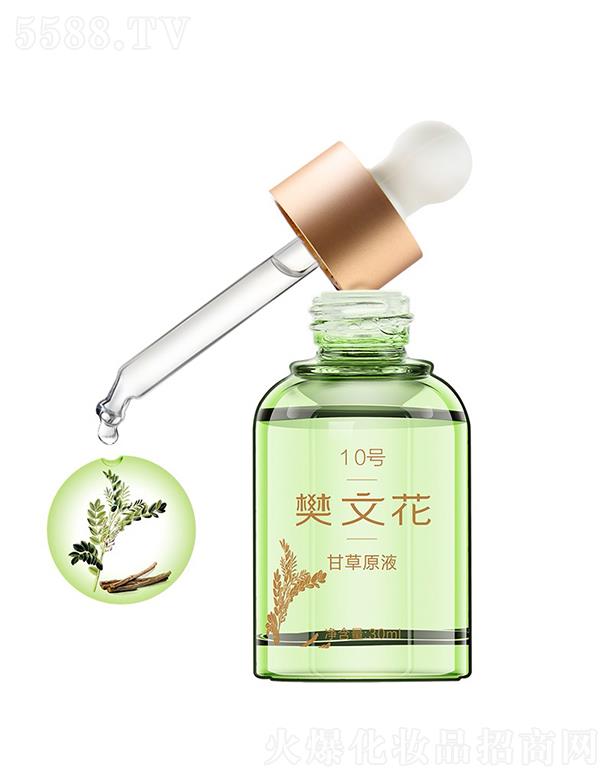 ���Ļ�10̖(h��o)�ʲ�ԭҺ 30ml�m�ϵֿ����������м��w