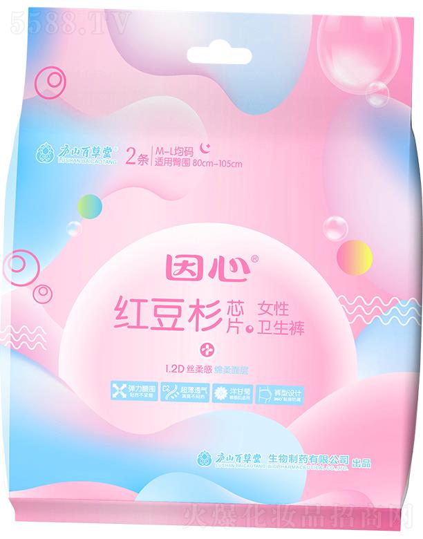 �]ɽ�ٲ������ļt��ɼоƬŮ���l(w��i)��ѝ 2�l 80cm-105cm