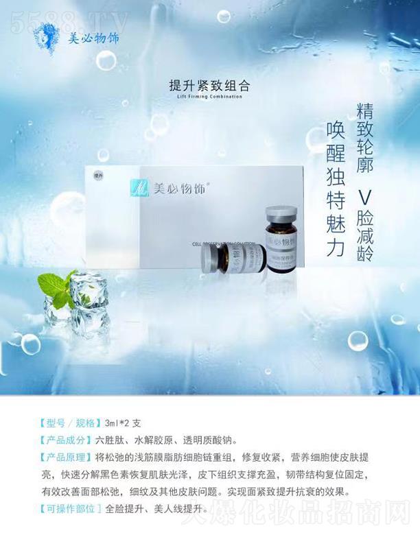 �V���л���ɏ ������������o�½M�� 3m1*2֧