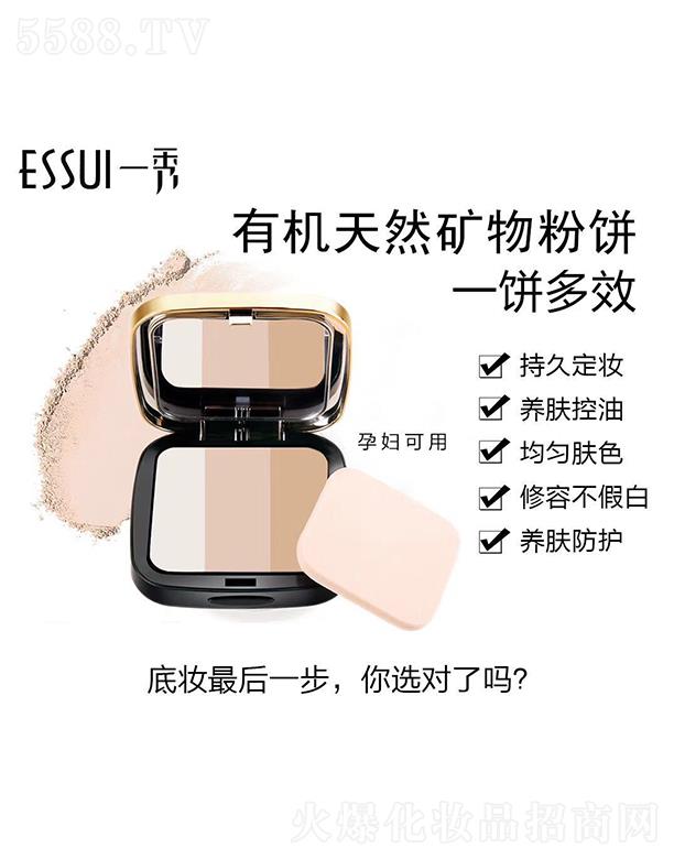 ESSUIһ���H���oϾBB��� �B(y��ng)�w���ͷ��o(h��)