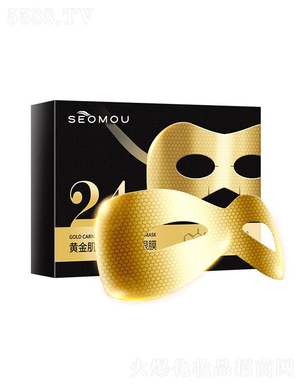 ʩ���S���ķ�C��Ĥ5Ƭ �aˮ����ȥ��Ȧ