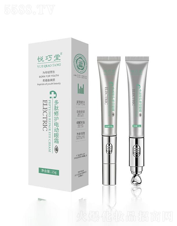 �V��������  �����ö������o늄���˪  15g   ȥ�۴������o��