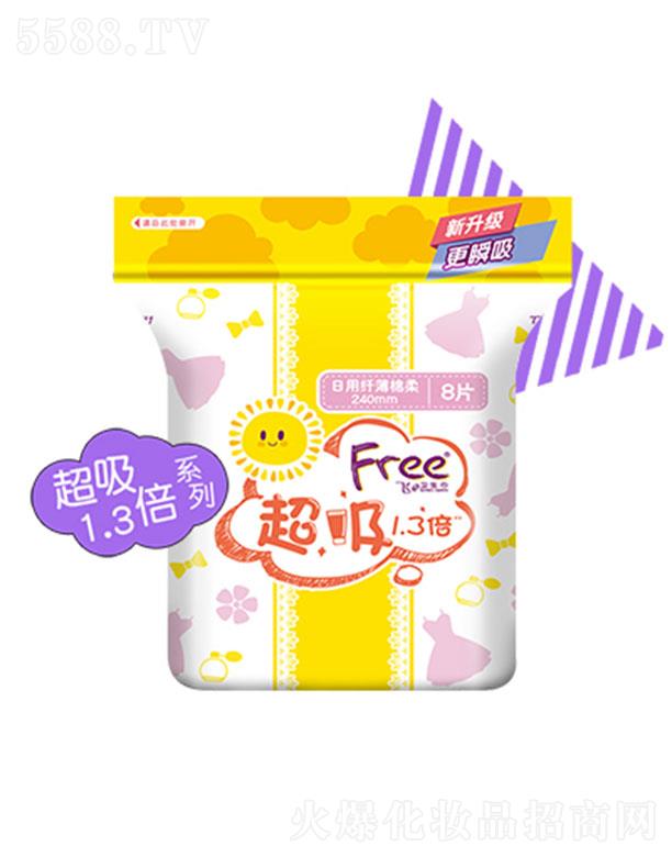 Free�w����1.3�����������l(w��i)���� 240mm