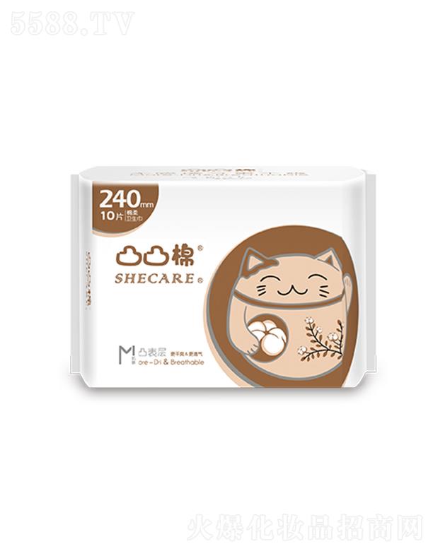 ͹͹�������ˬ����240mm-10Ƭ