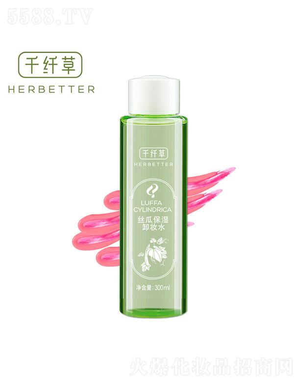 �P��ʮ������  ǧ�w�ݽz�ϱ���ж�yˮ  300ml  �غ��坍