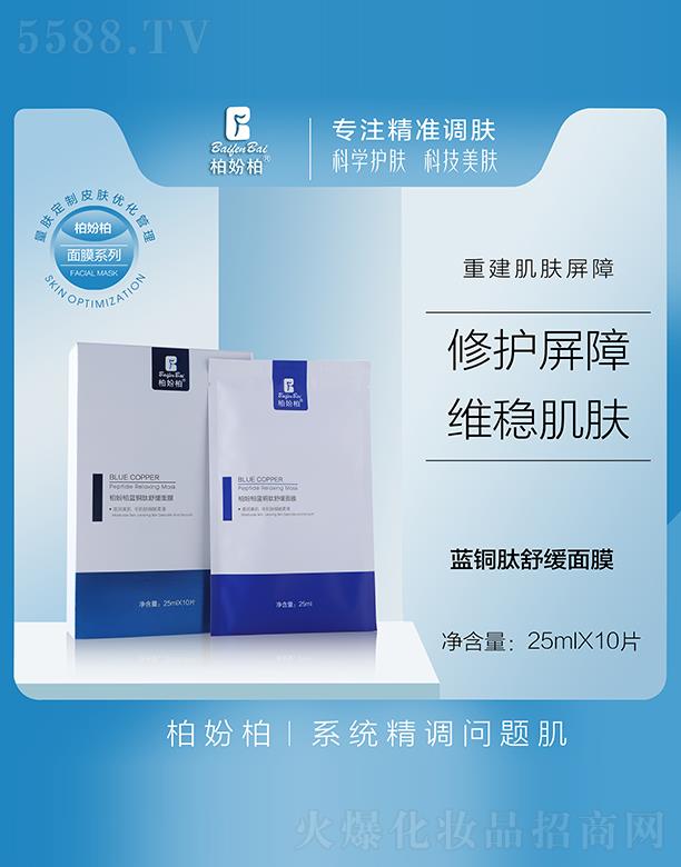 �؊}���{(l��n)�~���澏��Ĥ 25mlx10Ƭ