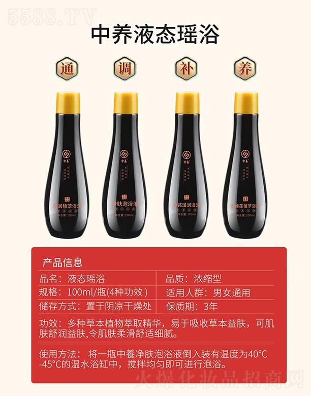 ���B(y��ng)Һ�B(t��i)��ԡ