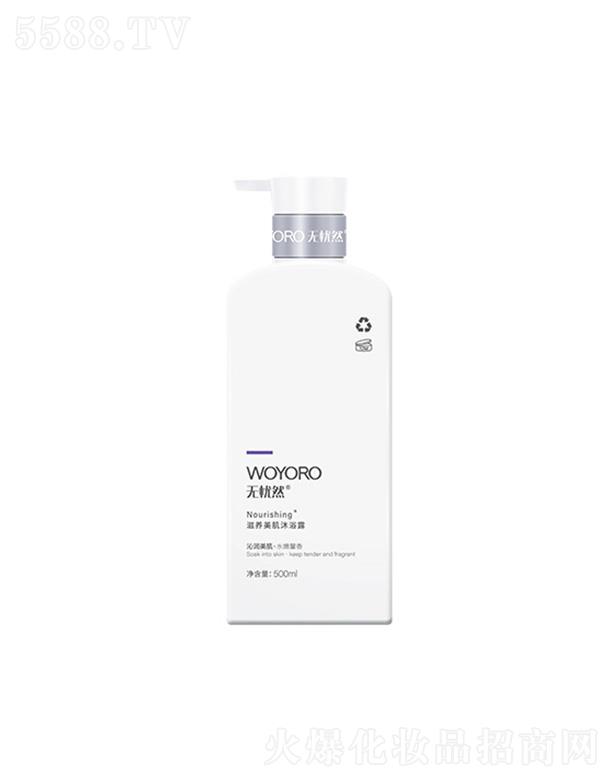 �o��Ȼ���B(y��ng)������ԡ¶