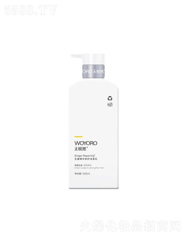 �o��Ȼ�������A���o(h��)ϴ�l(f��)��