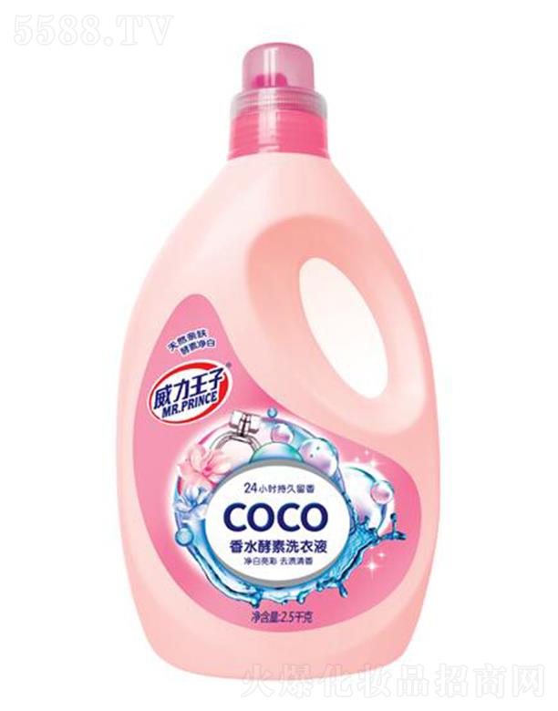 ����������ˮ����ϴ��Һ 2.5ǧ��