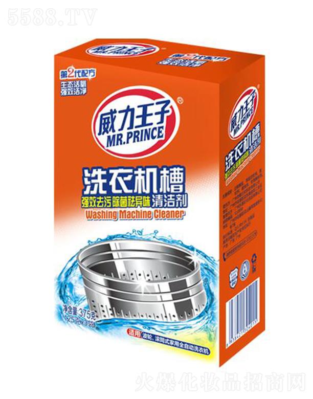 ��������ϴ�C���坍�� 125��x3