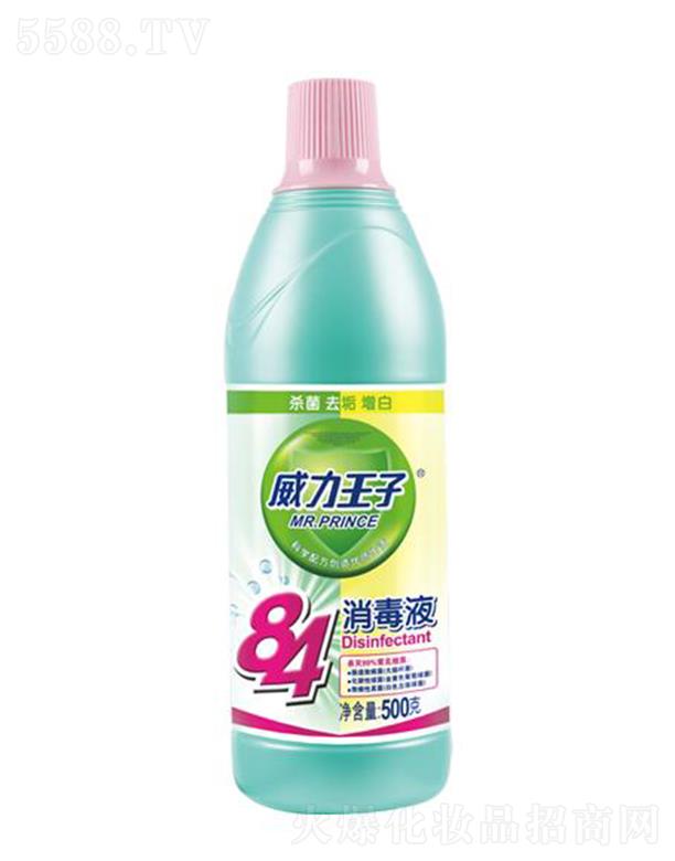 ��������84����Һ 500��