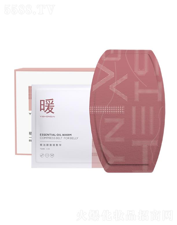 һ������������ů��