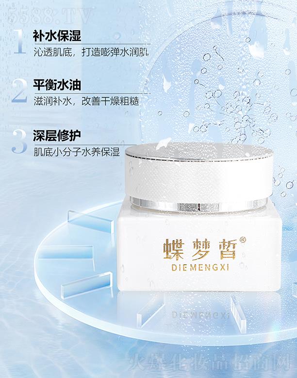 �����ˮ��(d��ng)���ٲ�˪