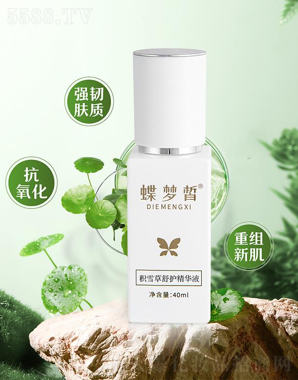 �����eѩ�����o(h��)���AҺ 40ml