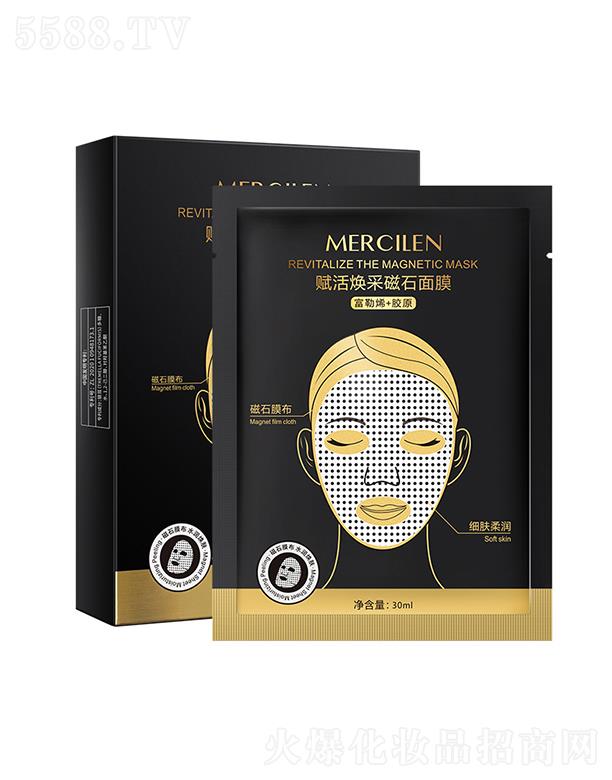 ��ϣ�{(l��n)�x��ɴ�ʯ��Ĥ 30ml�o�������wɫ�NƬ��Ĥ