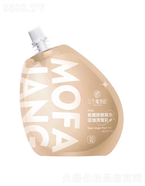 ����ħ�l(f��)����Ó����ϴ�l(f��)�� 200mL