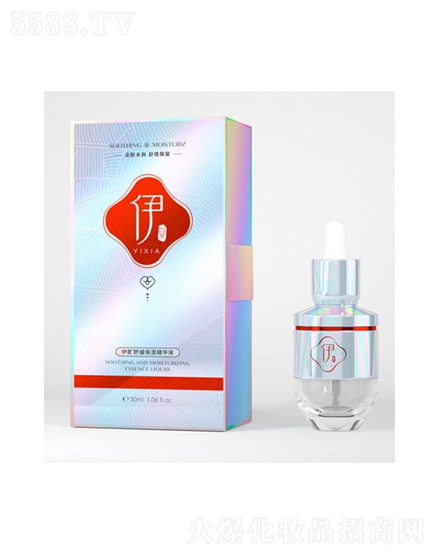 �V������֥��  �����澏�����AҺ  30ml  �a(b��)ˮ���w