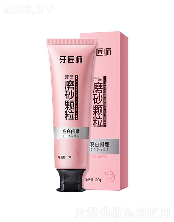 ���������Xĥɰ�w������ 100g���¿ښ���ڳ�