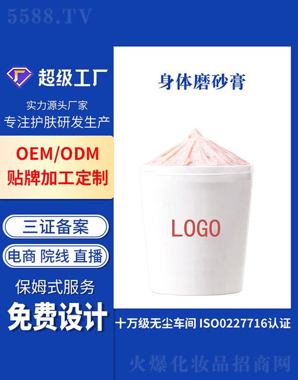 �V�ݻ���   �������wĥɰ��  ȫ��ȥ��Ƥ  ȥ���|(zh��)