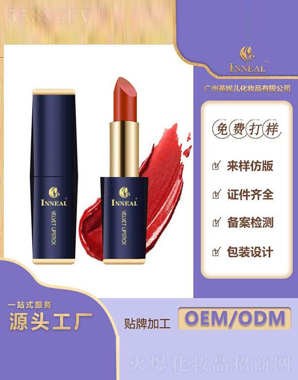 �V��Ӣ�݃�  Ӣ�݃��ڼt �̝�����