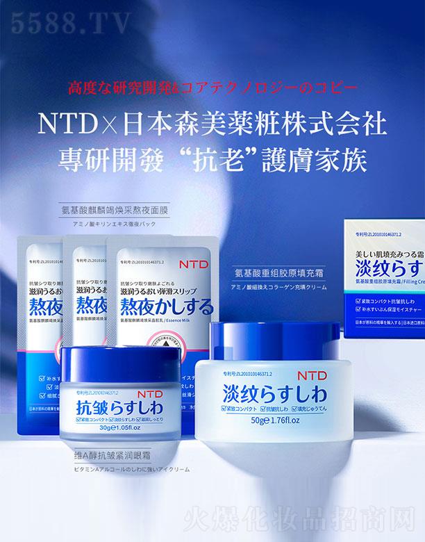 NTD�������ؽM�zԭ���˪50g