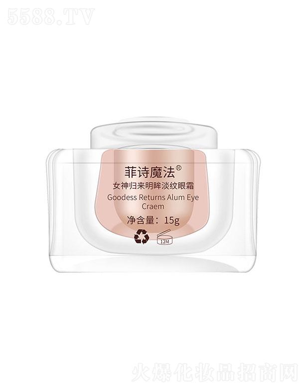 ��Ԋħ����Ч�o�����o��˪