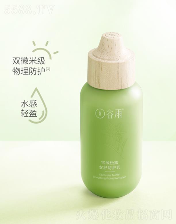 ����ѩ�q��¶������o(h��)��