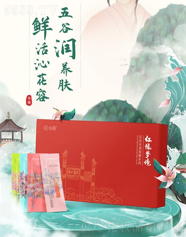 �������ˮ����Ĥϵ��