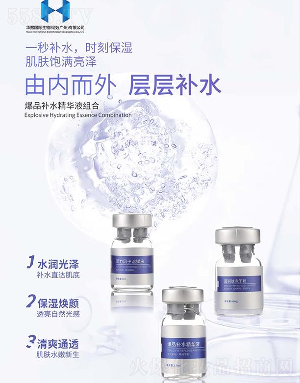 ��Ʒ�a(b��)ˮ���AҺ�M��