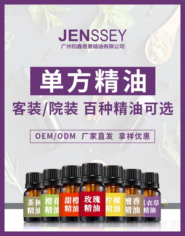 �W�����η�����