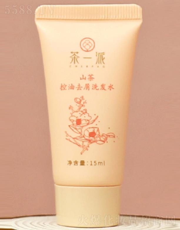 ɽ�����ȥмϴ�l(f��)ˮ 15ml