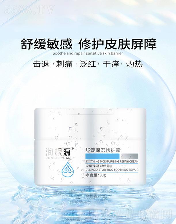 ����Դ�澏�������o(h��)˪