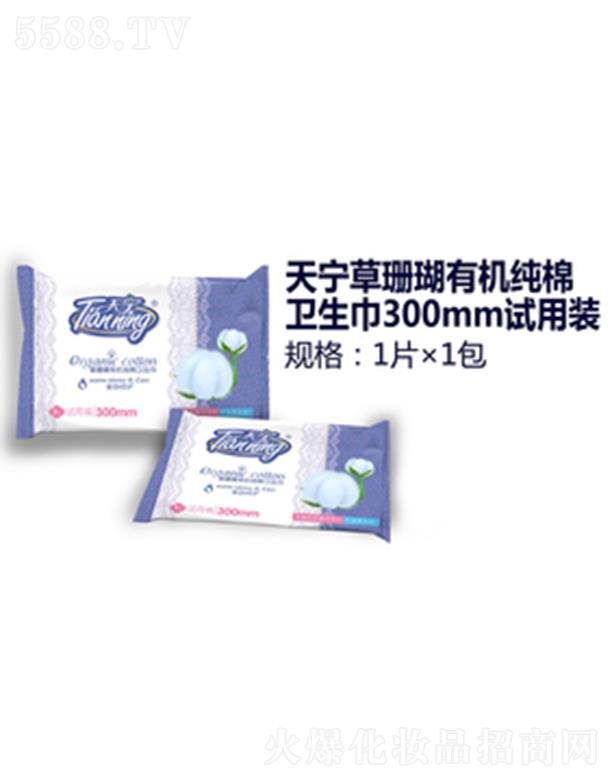 �쌎��ɺ���ЙC�����l(w��i)����300mmԇ���b