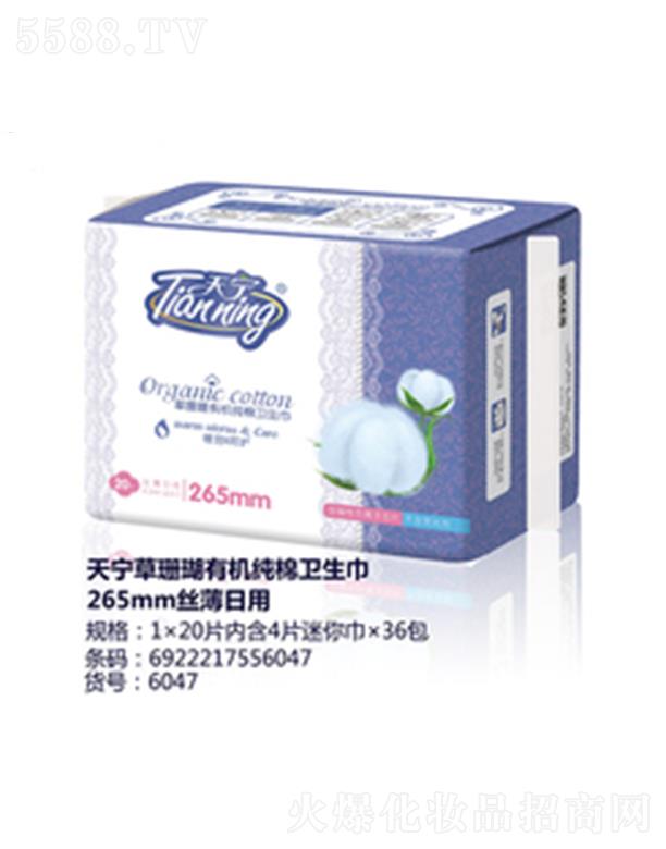 �쌎��ɺ���ЙC(j��)�����l(w��i)����265mm�z������