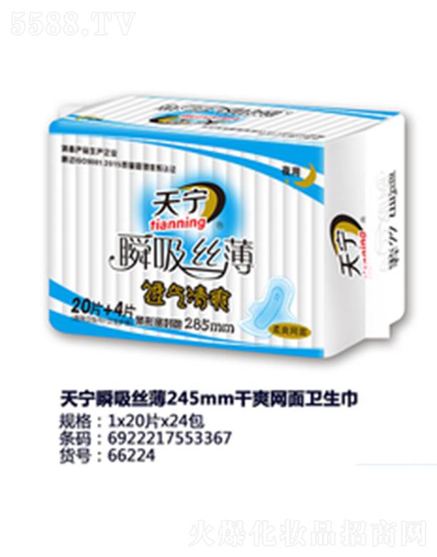 �쌎˲���z��245mm��ˬ�W(w��ng)���l(w��i)����