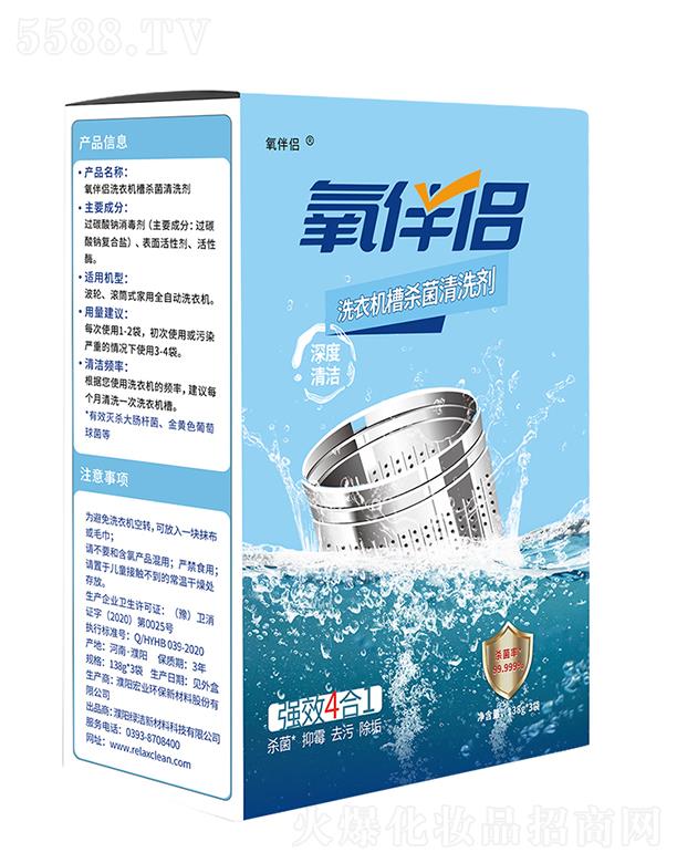 ����Hϴ�C(j��)�ۚ�����ϴ��