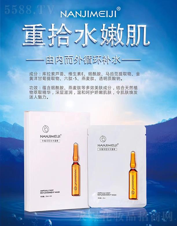 �ϘO������ƿ����a(b��)ˮ��Ĥ 25mlX5Ƭ/��