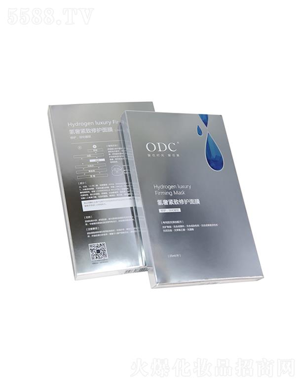 ODC���ݾo�����o��Ĥ