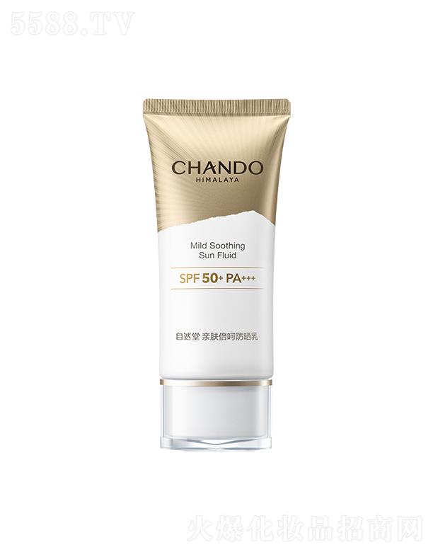 ��Ȼ���H�w���Ƿ�����SPF50+PA+++